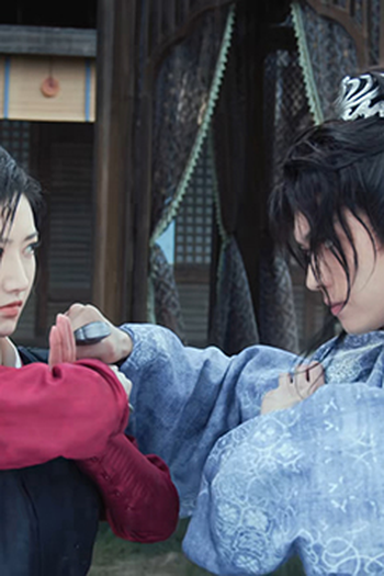 Poster de Episódio 第1集 (2023)