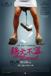 One Foot off the Ground - Poster / Capa / Cartaz - Oficial 1