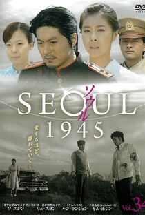 Seoul 1945 - Poster / Capa / Cartaz - Oficial 1