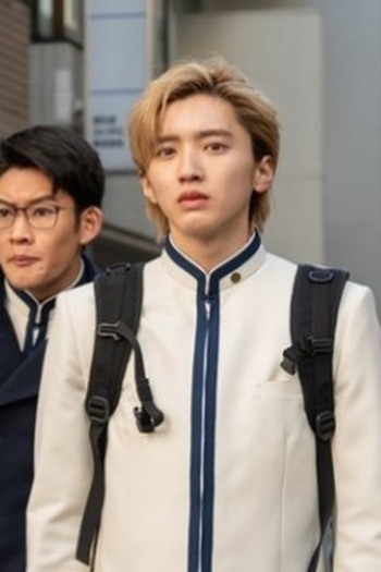 Poster de Episódio 第３話 (2024)