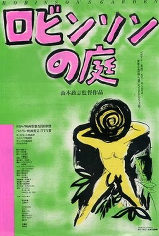 Poster 1 de Filme Robinson's Garden (1987)