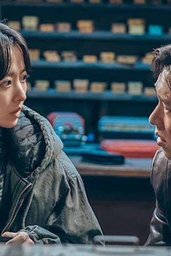Poster de Episódio 10회 (2026)