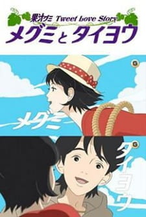 Megumi to Taiyou: Kajuu Gummi Tweet Love Story - Poster / Capa / Cartaz - Oficial 1