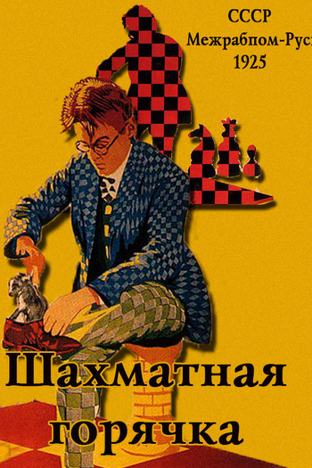  de Curta A Febre do Xadrez (1925)