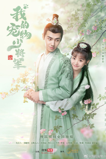  de Série Be My Cat (2021)