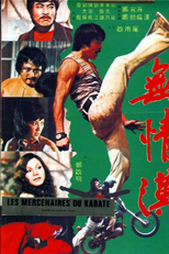 The Bloody Street (Wu qing han)