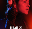 빈센조