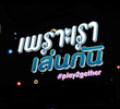 Play2gether