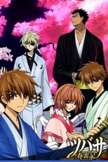 Tsubasa Chronicle: Shunraiki (Tsubasa Chronicle: Spring Thunder, ツバサ 春雷記)