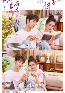 Love The Way You Are (爱情应该有的样子)