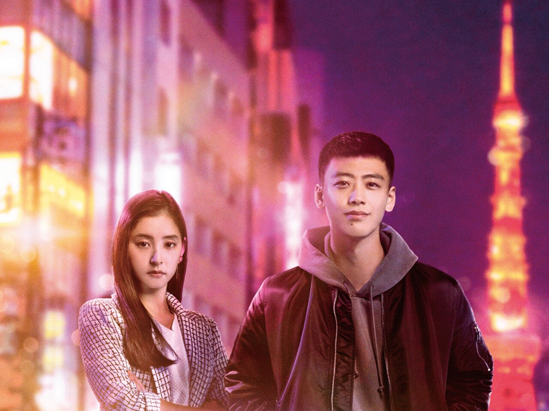 Foto 3 de Roppongi Class