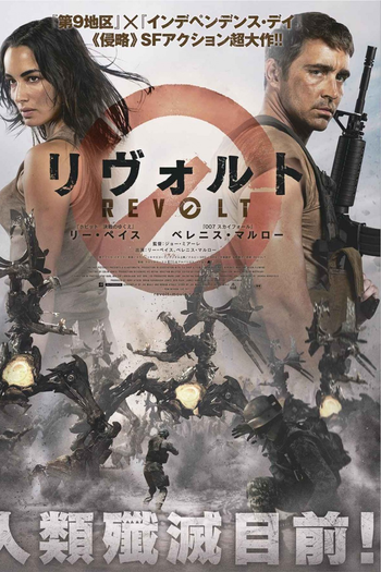  de Filme Revolta (2017)