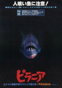 Piranha - Poster / Capa / Cartaz - Oficial 7
