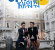 One Night Sleepover Trip