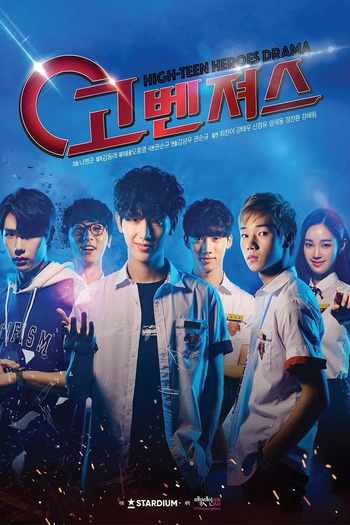 Poster de Franquia Govengers (2018)