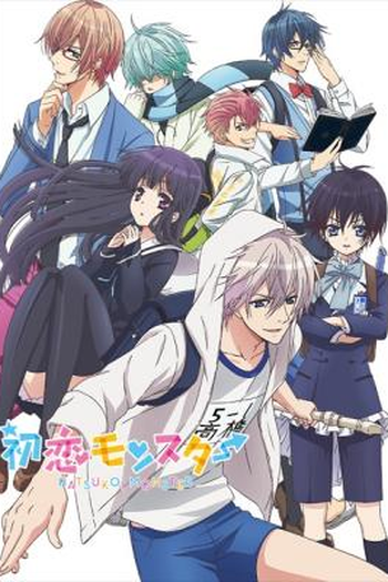 Poster de Série Hatsukoi Monster (2016)