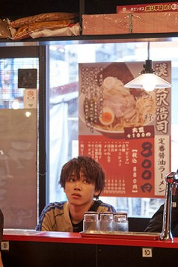 Poster de Episódio 第１５話 (2022)