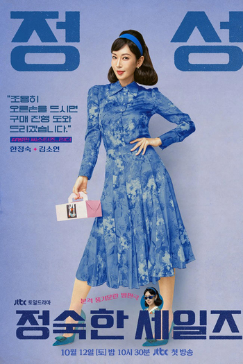  de Série Trabalho Honesto (2024)