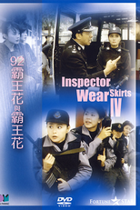 The Inspector Wears Skirts IV (Ba wang hua yu Ba wang hua)