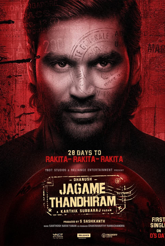 Poster 8 de Filme O Gângster Nômade (2021)
