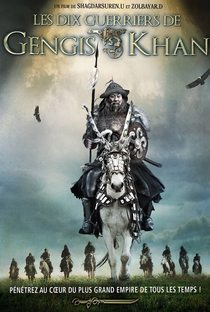 Genghis: The Legend of the Ten - Poster / Capa / Cartaz - Oficial 5