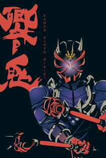 Kamen Rider Hibiki - Poster / Capa / Cartaz - Oficial 4