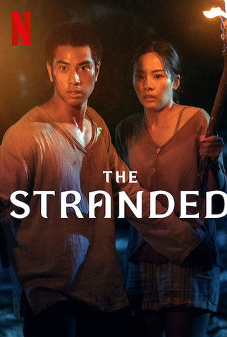 Poster 4 de Série Nada ao Redor (2019)