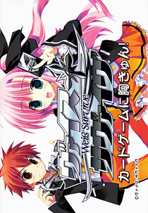 Weiß Survive (1ª Temporada) (ヴァイス・サヴァイヴ)