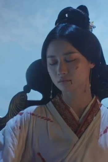 Poster de Episódio 	第九集 (2024)