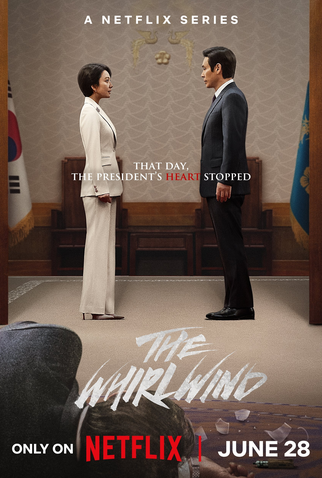 Poster 5 de Série Turbilhão (2024)