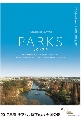 Poster 1 de Filme Parks (2017)
