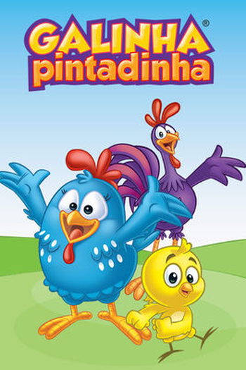  de Curta Galinha Pintadinha e Sua Turma (2006)