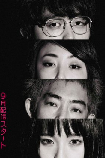  de Série Gossip Box (2021)