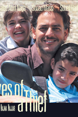 Olhos de ladrão  (Eyes of a Thief)