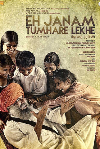 Poster 1 de Filme Eh Janam Tumhare Lekhe (2015)