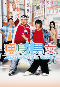 Love on a Diet (Love on a Diet)