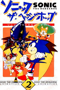 Sonic the Hedgehog - Poster / Capa / Cartaz - Oficial 5