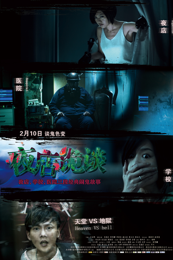  de Filme Any Other Side (2012)