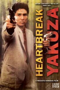 The Heartbreak Yakuza - Poster / Capa / Cartaz - Oficial 1