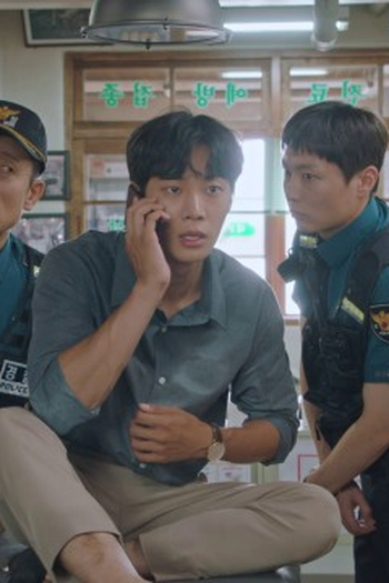 Poster de Episódio 이상한 나라의 수의사 (2022)