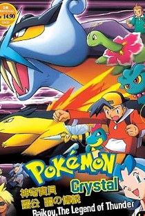 Pokémon: A Lenda do Trovão - Poster / Capa / Cartaz - Oficial 3