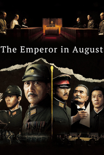 The Emperor in August - Poster / Capa / Cartaz - Oficial 5