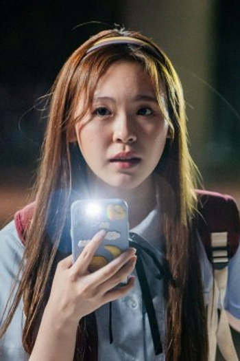 Poster de Episódio ยูเอฟโอ (2024)