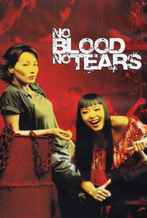 No Blood No Tears - Poster / Capa / Cartaz - Oficial 2