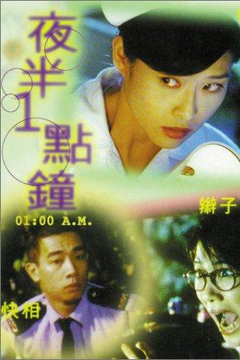  de Filme 01:00 A.M. (1995)