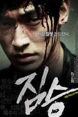 The Beast (Jim Seung)