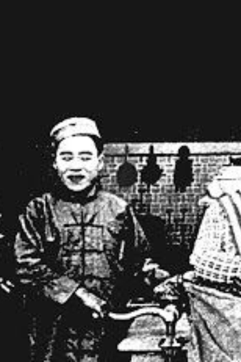  de Curta The Freckled Fish (1919)