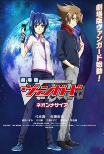 Cardfight!! Vanguard Movie: Neon Messiah - Poster / Capa / Cartaz - Oficial 1