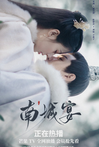 Poster 2 de Série Practice Daughter (2024)