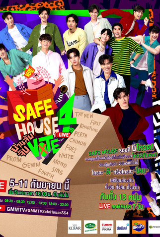 Poster 1 de TV Safe House 4 (2022)